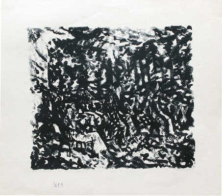 Кочейшвили Борис Петрович. Москва. Вечер 2